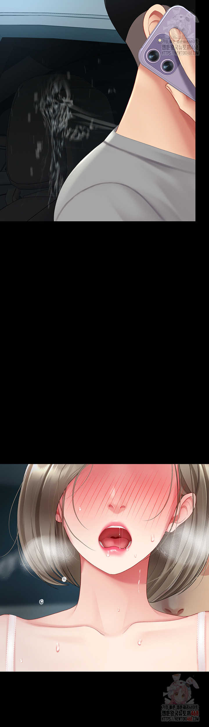 Mom Eat First Raw - Chapter 101 Page 16