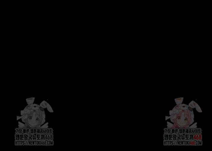 Mom Eat First Raw - Chapter 101 Page 18