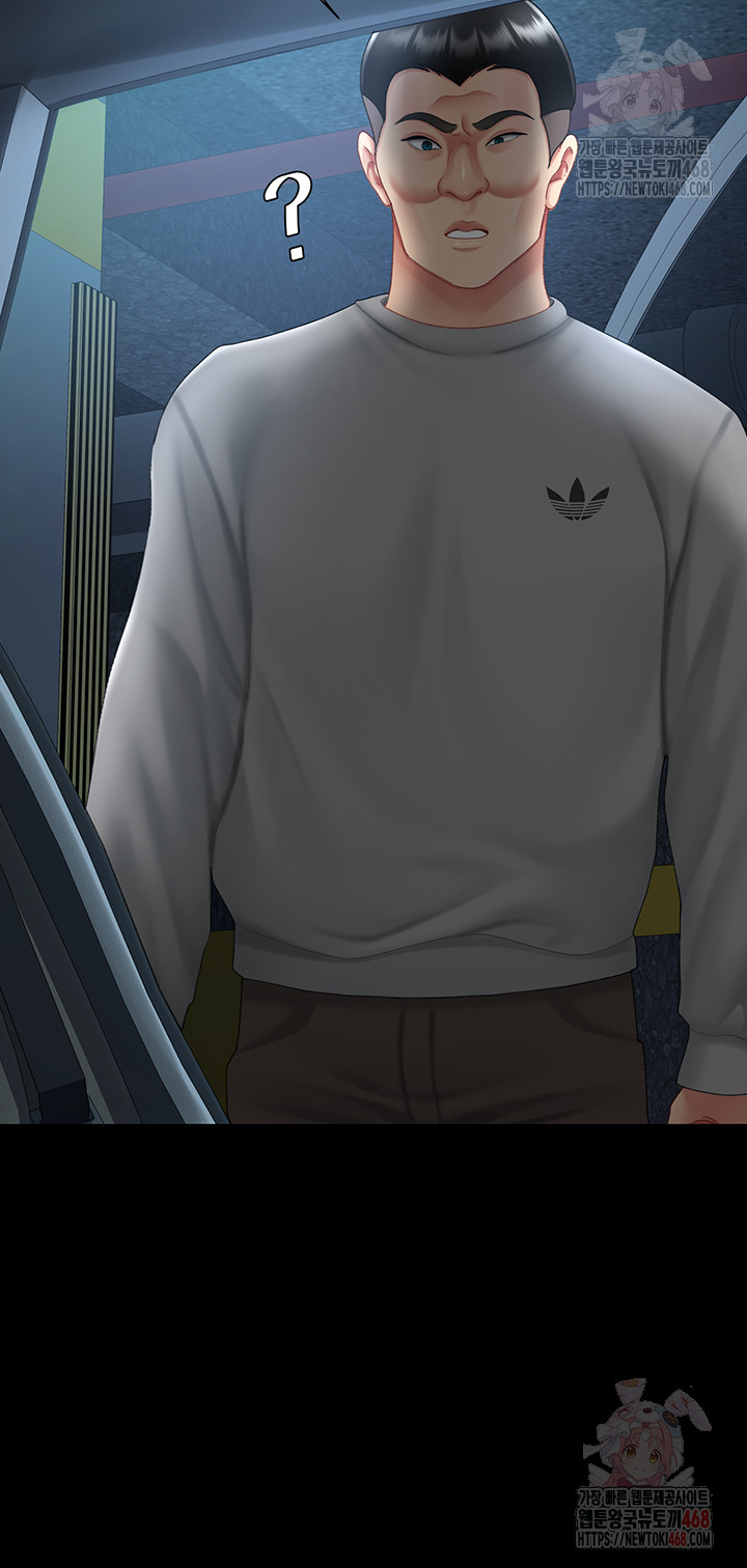 Mom Eat First Raw - Chapter 101 Page 31