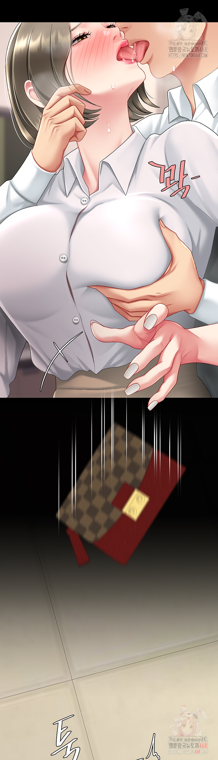 Mom Eat First Raw - Chapter 101 Page 53