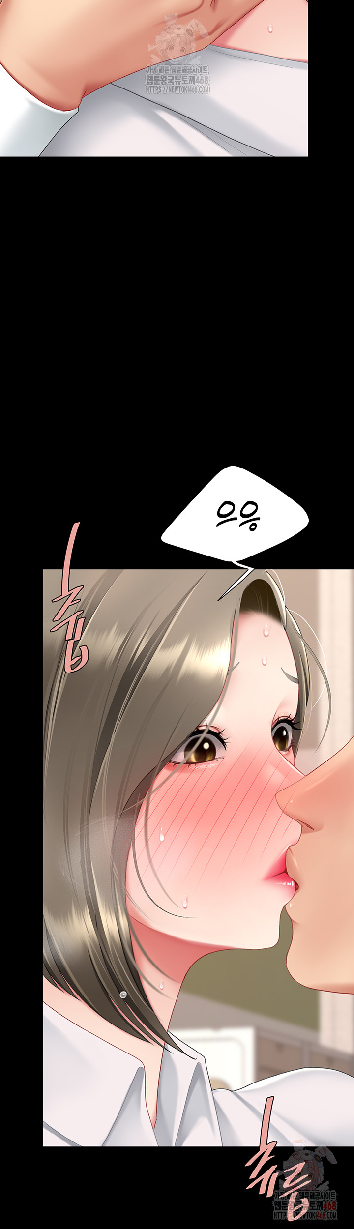 Mom Eat First Raw - Chapter 101 Page 56