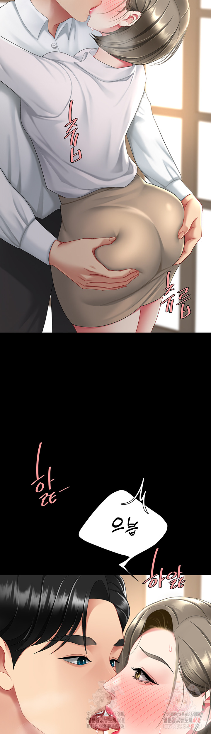 Mom Eat First Raw - Chapter 101 Page 60