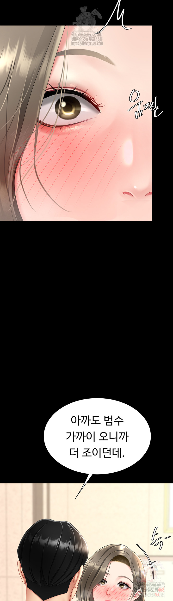 Mom Eat First Raw - Chapter 101 Page 68