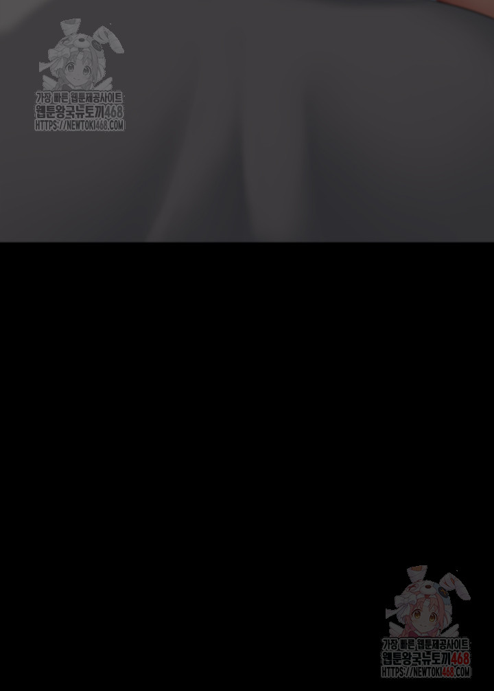 Mom Eat First Raw - Chapter 101 Page 7