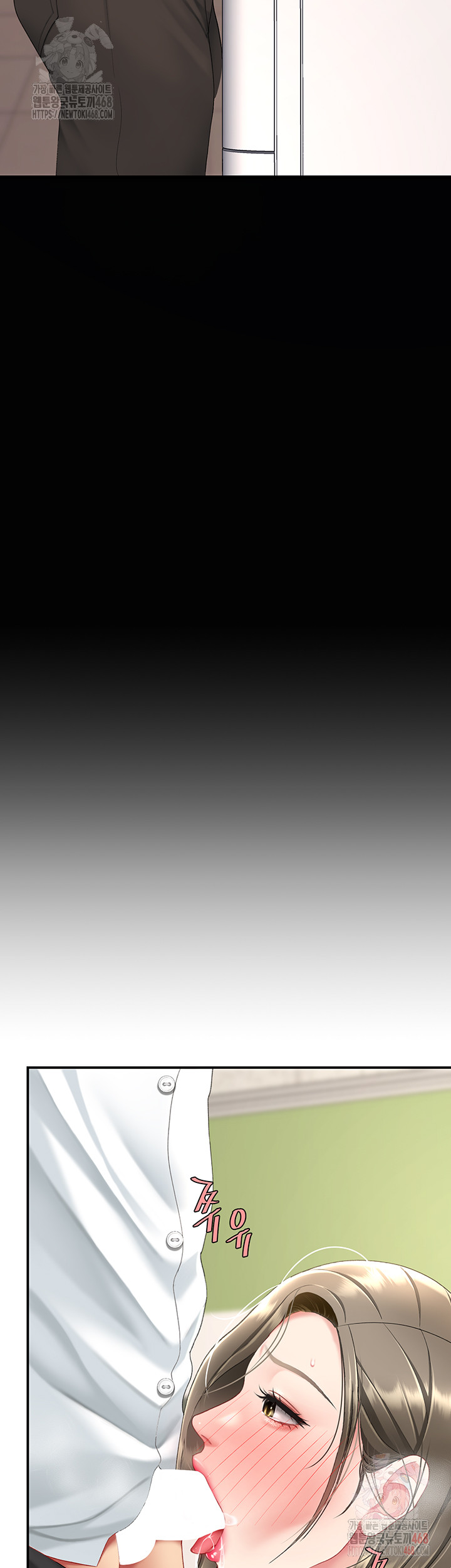 Mom Eat First Raw - Chapter 101 Page 75