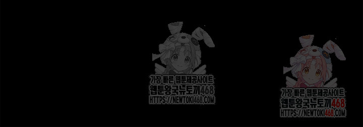 Mom Eat First Raw - Chapter 102 Page 16