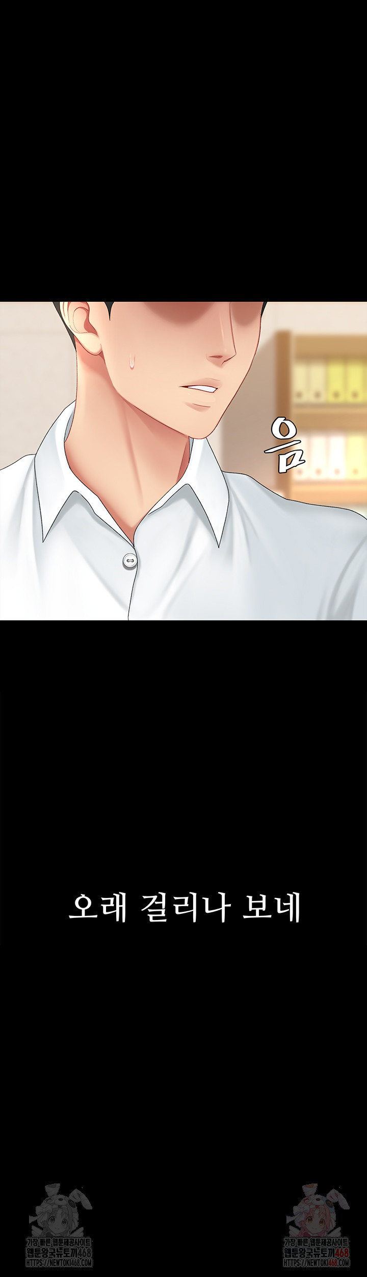 Mom Eat First Raw - Chapter 102 Page 35