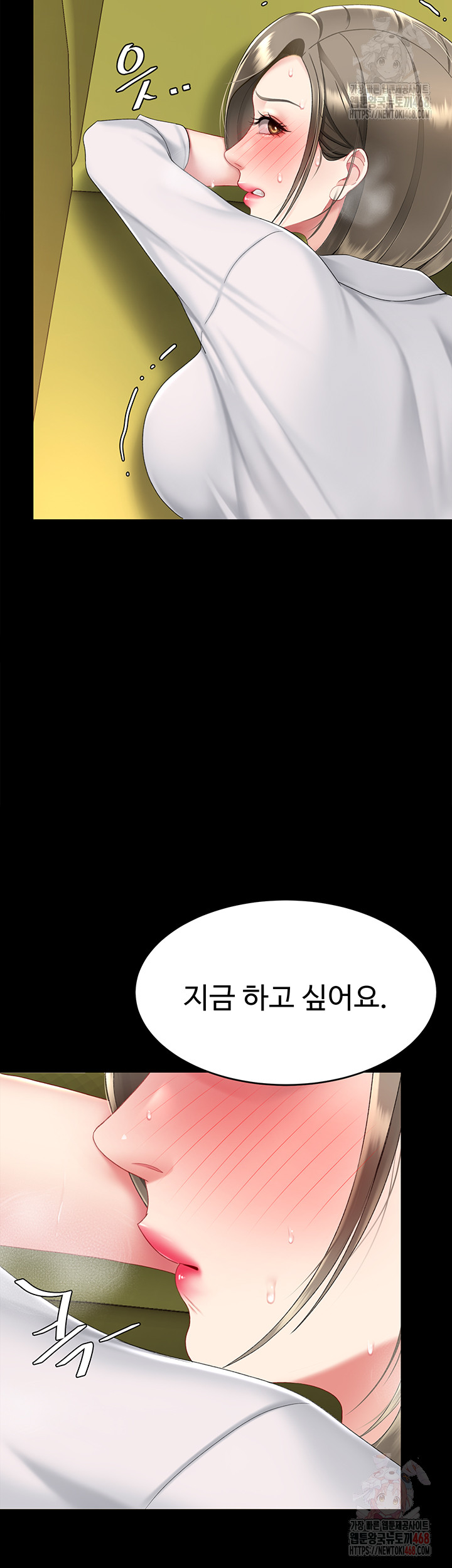 Mom Eat First Raw - Chapter 102 Page 47