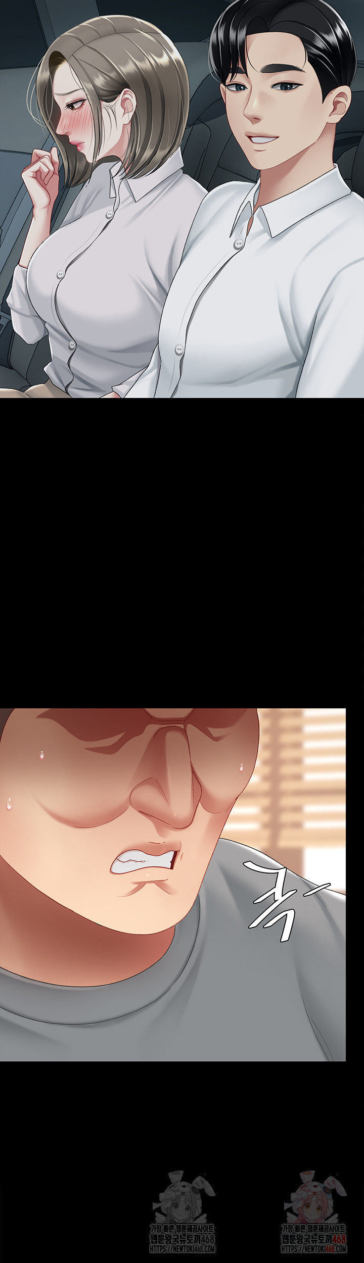 Mom Eat First Raw - Chapter 102 Page 57