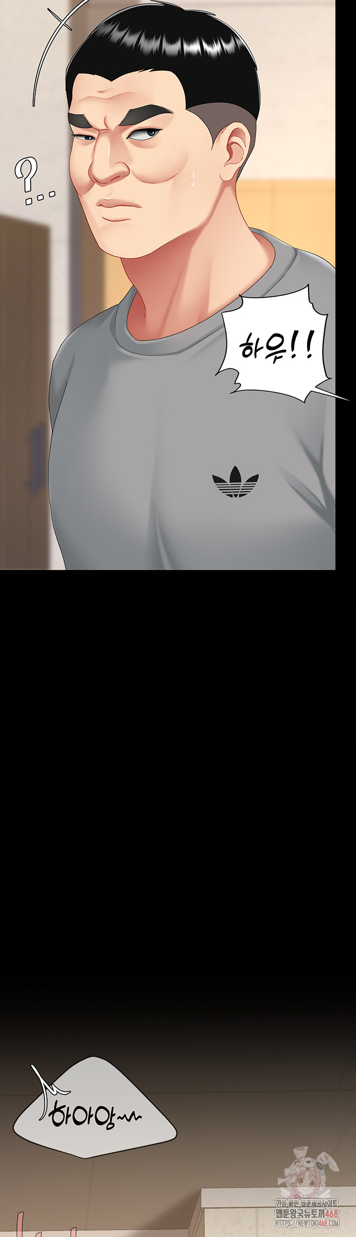 Mom Eat First Raw - Chapter 102 Page 59