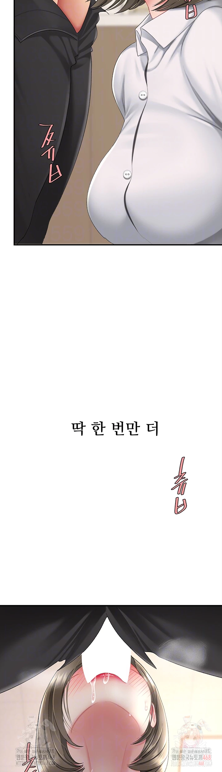 Mom Eat First Raw - Chapter 102 Page 6