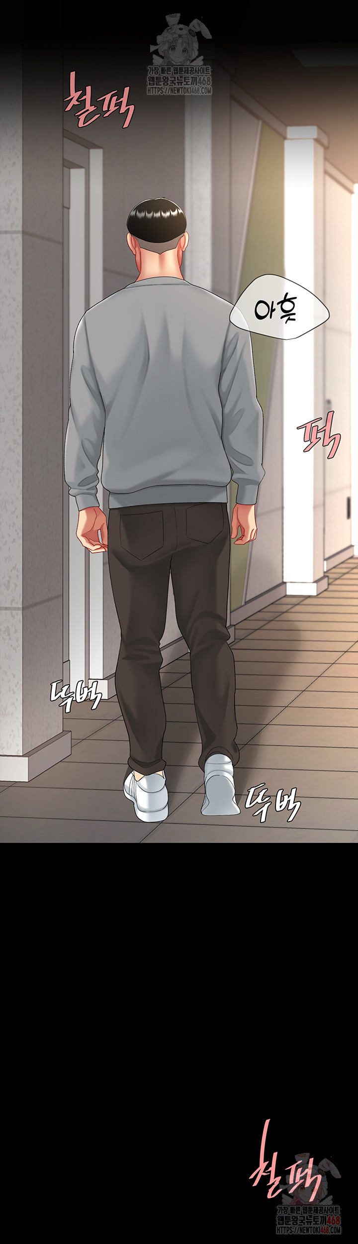 Mom Eat First Raw - Chapter 102 Page 62