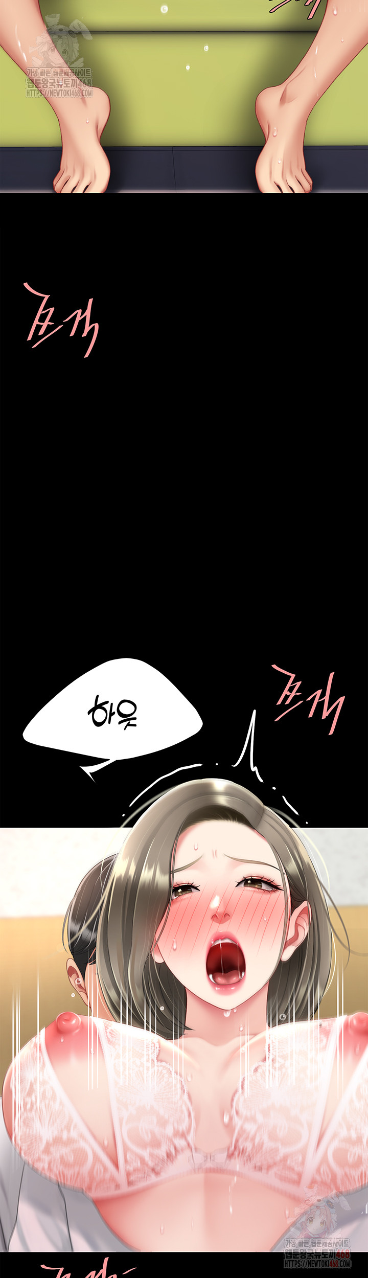 Mom Eat First Raw - Chapter 103 Page 13