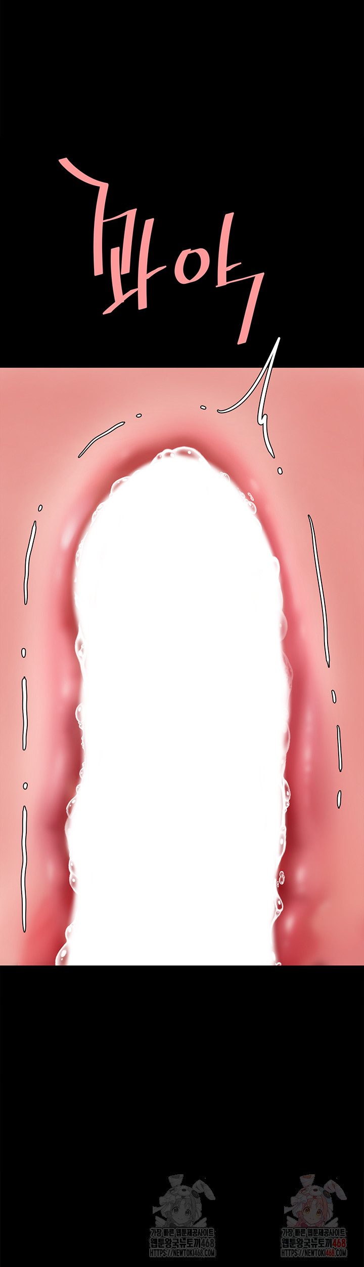 Mom Eat First Raw - Chapter 103 Page 24