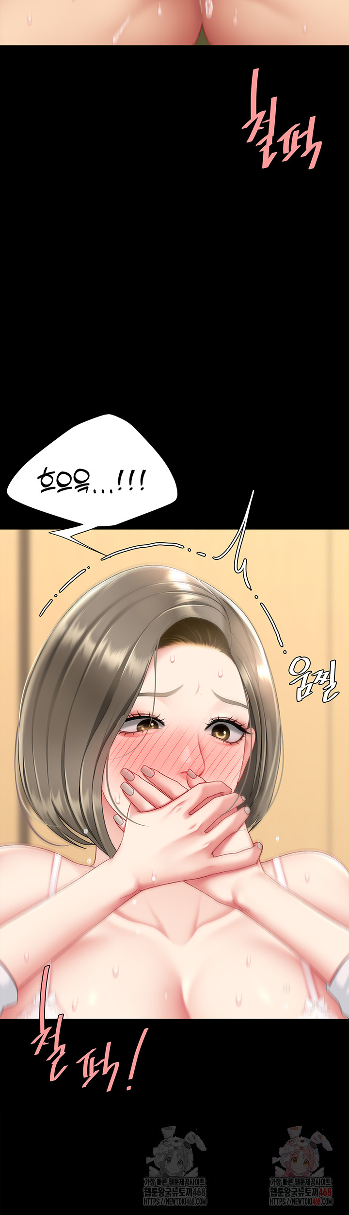 Mom Eat First Raw - Chapter 103 Page 3