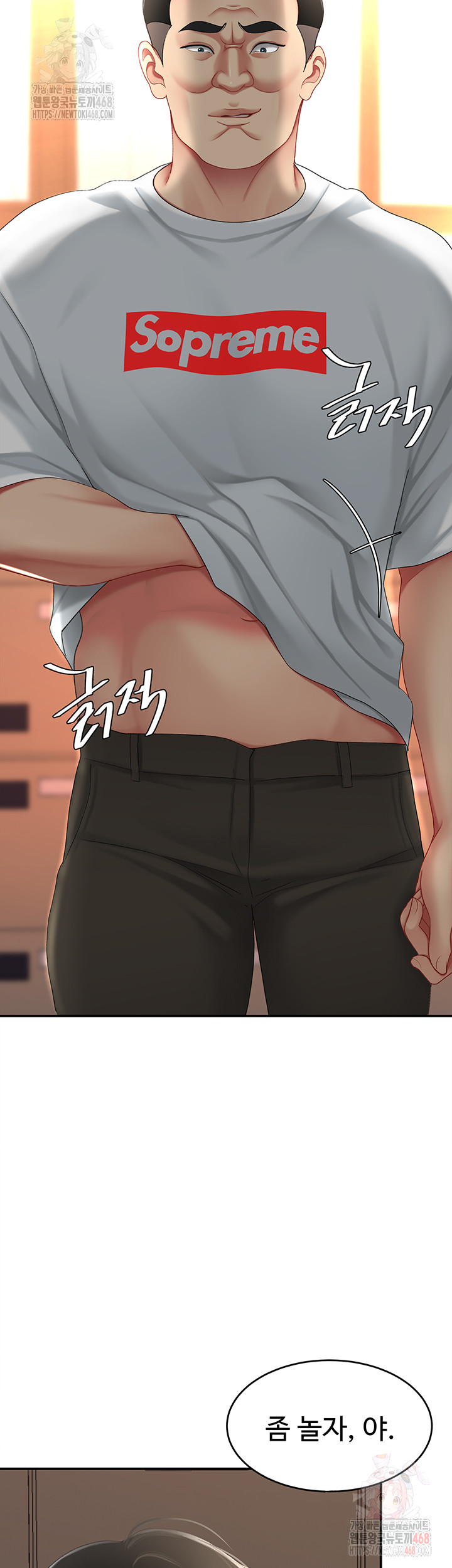 Mom Eat First Raw - Chapter 103 Page 52