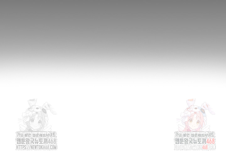 Mom Eat First Raw - Chapter 103 Page 7