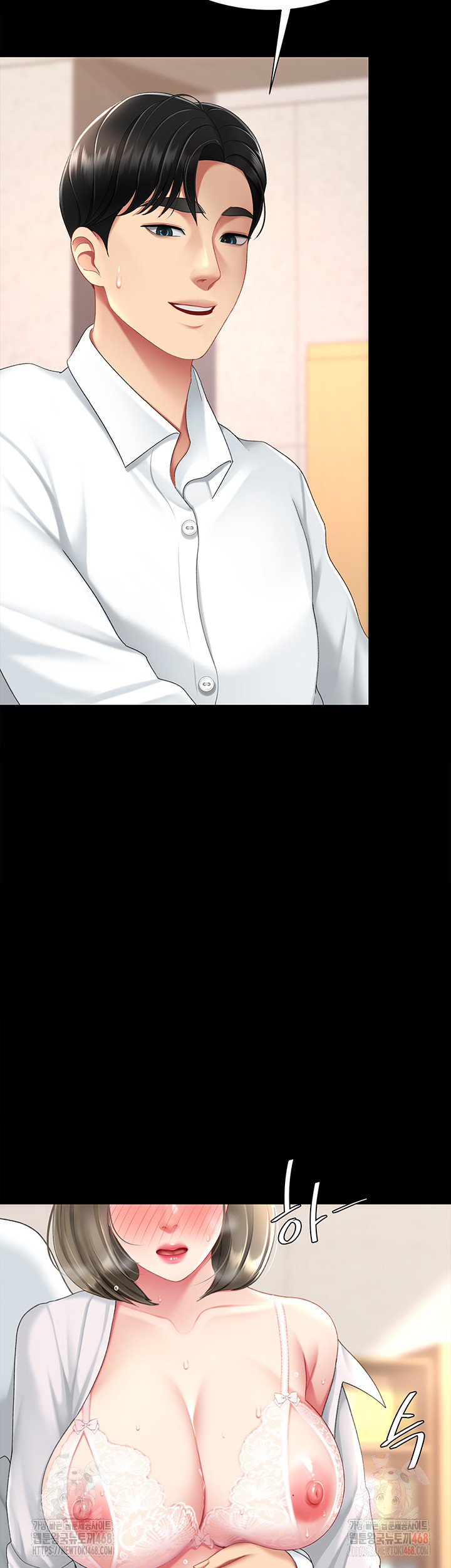 Mom Eat First Raw - Chapter 103 Page 73