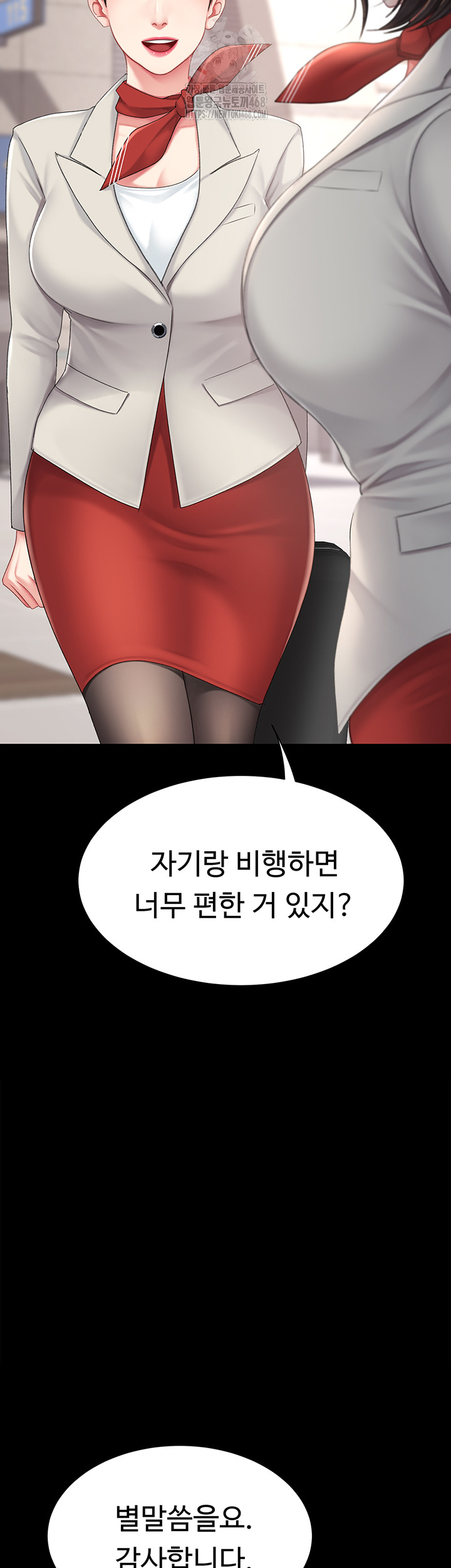 Mom Eat First Raw - Chapter 104 Page 10