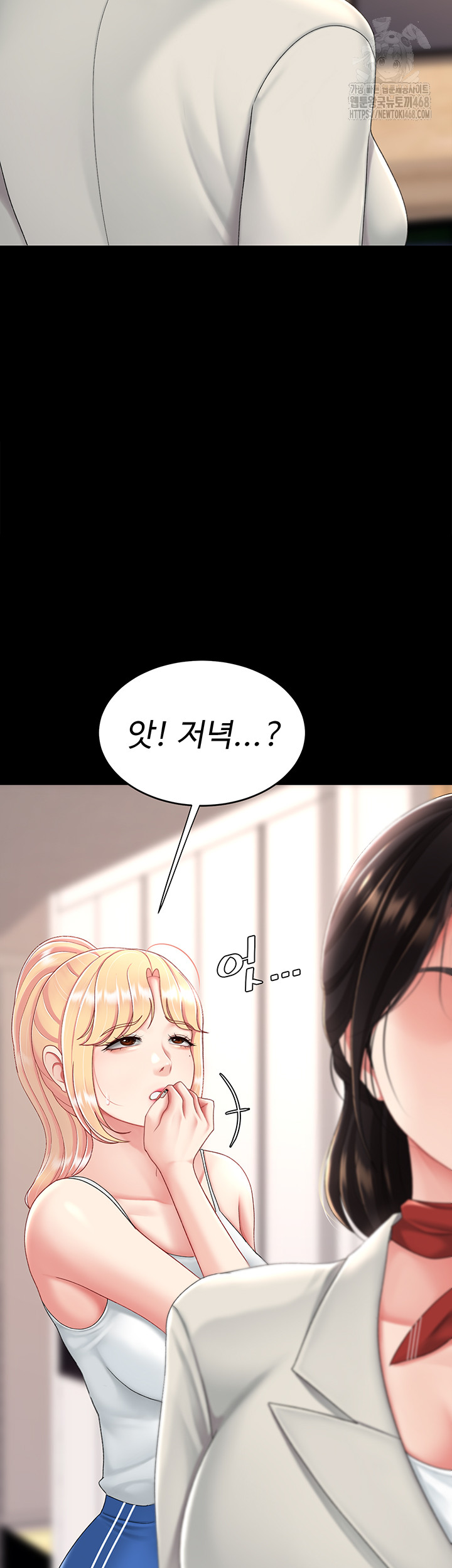 Mom Eat First Raw - Chapter 104 Page 26