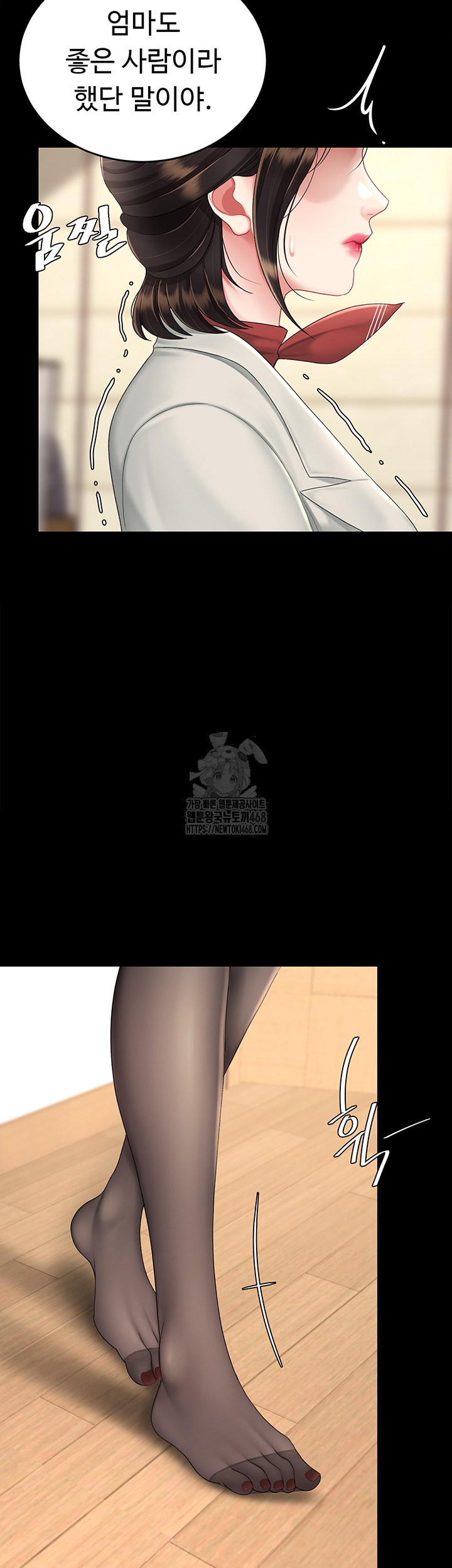 Mom Eat First Raw - Chapter 104 Page 34