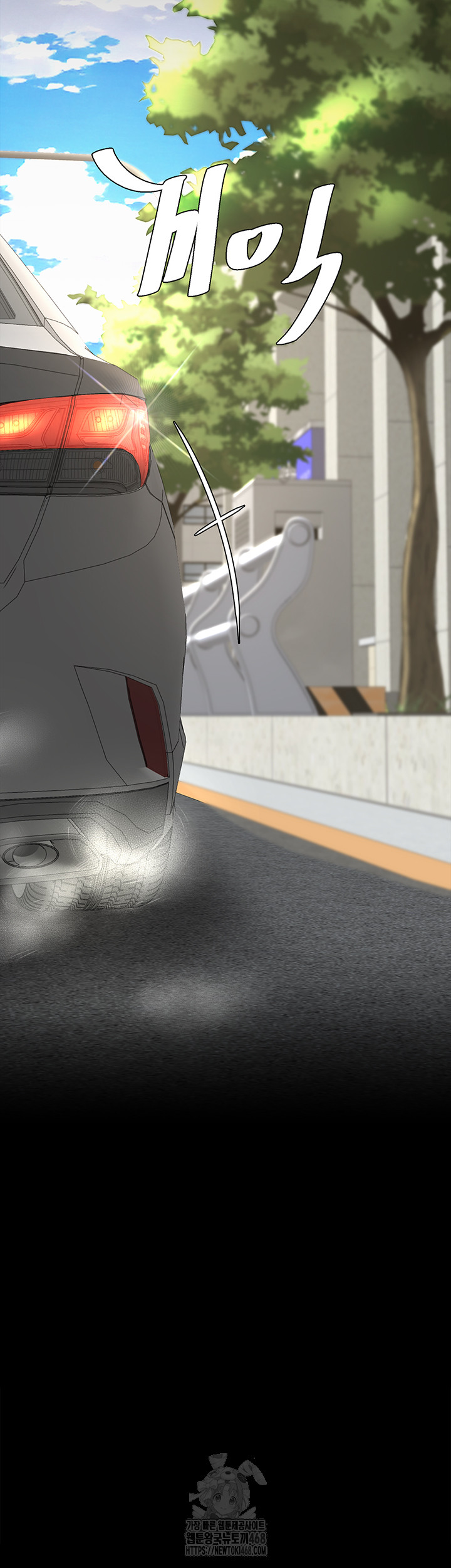 Mom Eat First Raw - Chapter 104 Page 58