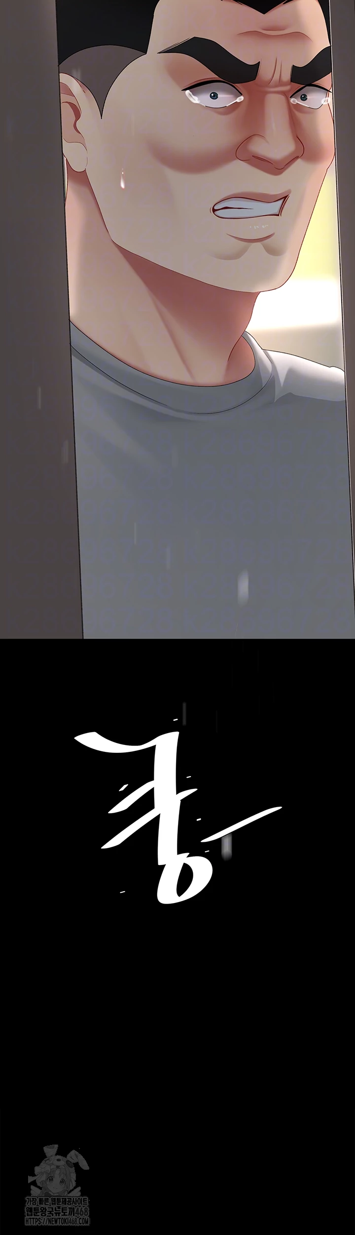 Mom Eat First Raw - Chapter 104 Page 6