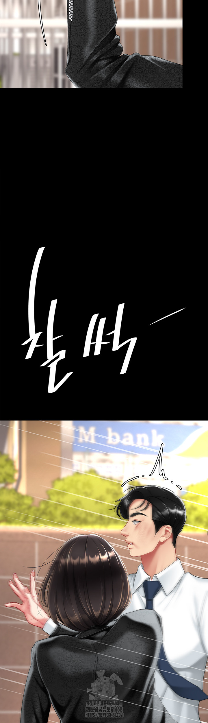 Mom Eat First Raw - Chapter 104 Page 66