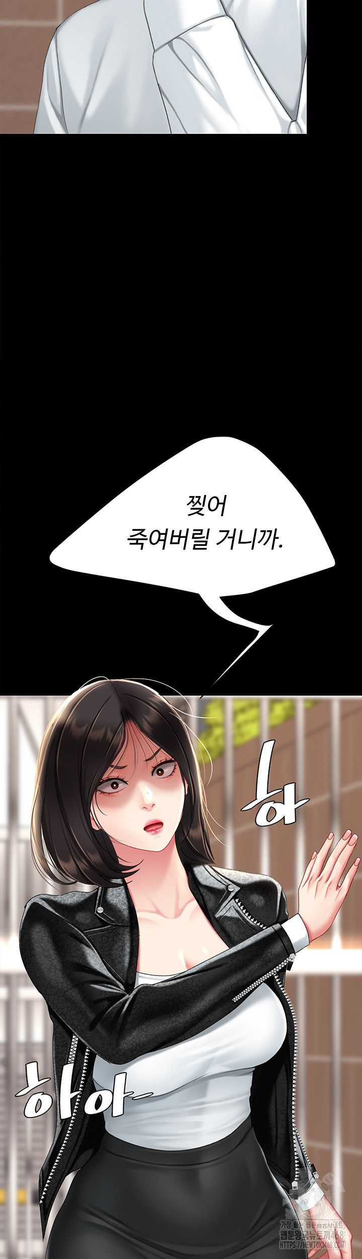 Mom Eat First Raw - Chapter 104 Page 68