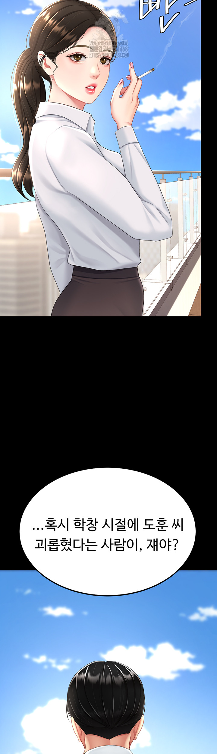 Mom Eat First Raw - Chapter 105 Page 24