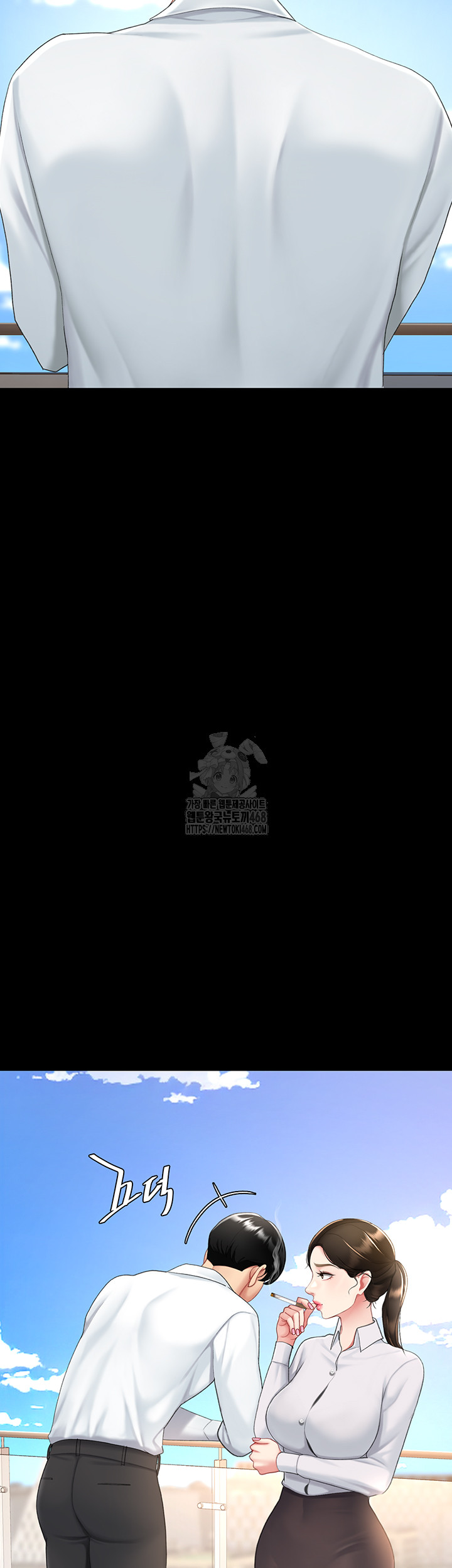 Mom Eat First Raw - Chapter 105 Page 25