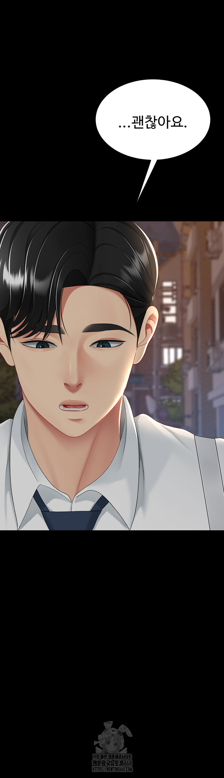 Mom Eat First Raw - Chapter 105 Page 48