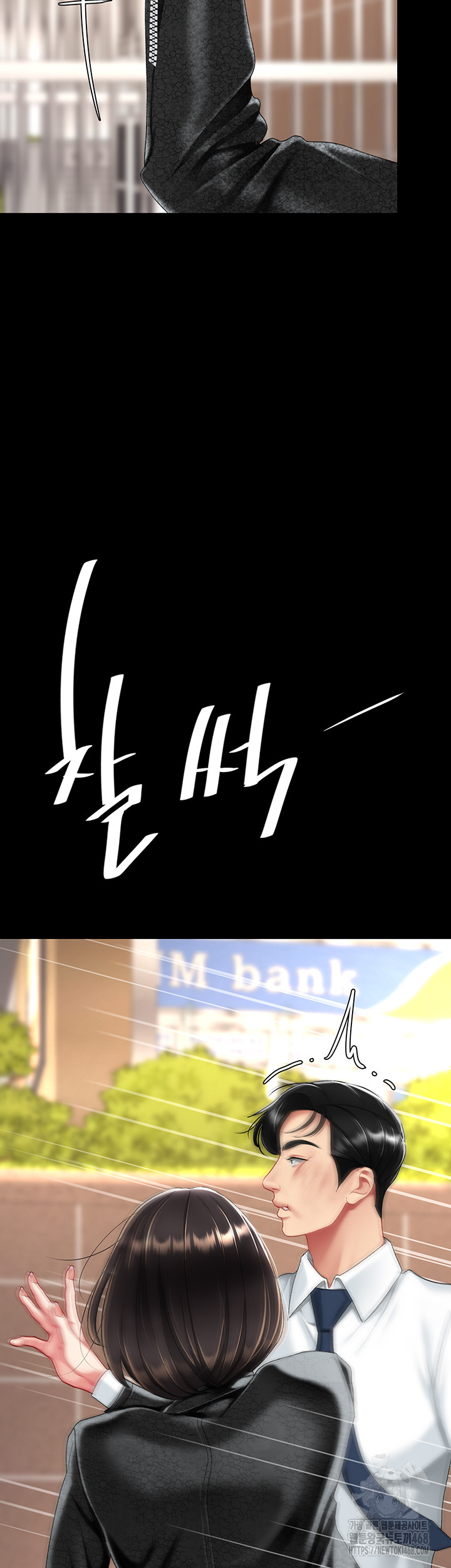 Mom Eat First Raw - Chapter 105 Page 5