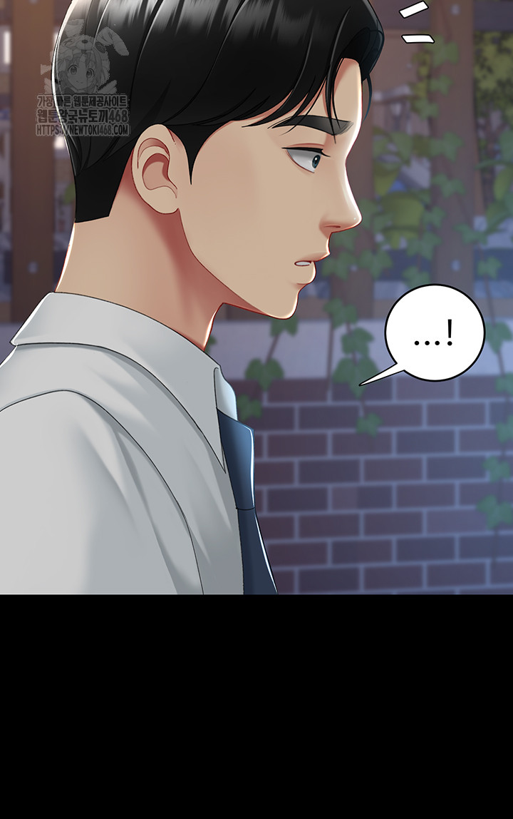 Mom Eat First Raw - Chapter 105 Page 51