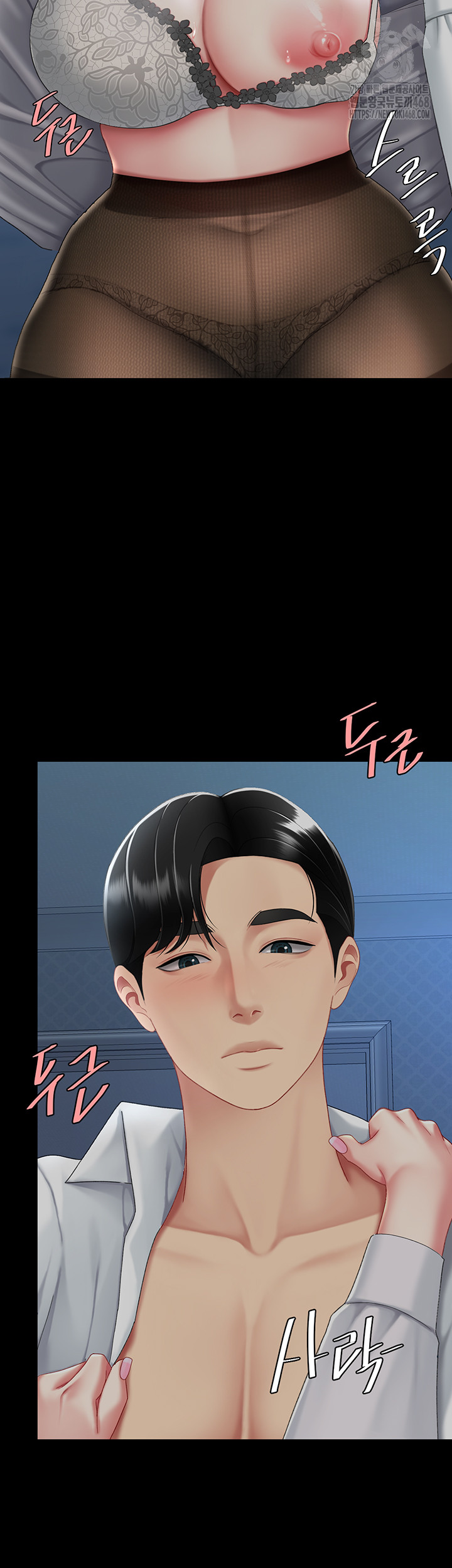 Mom Eat First Raw - Chapter 105 Page 64