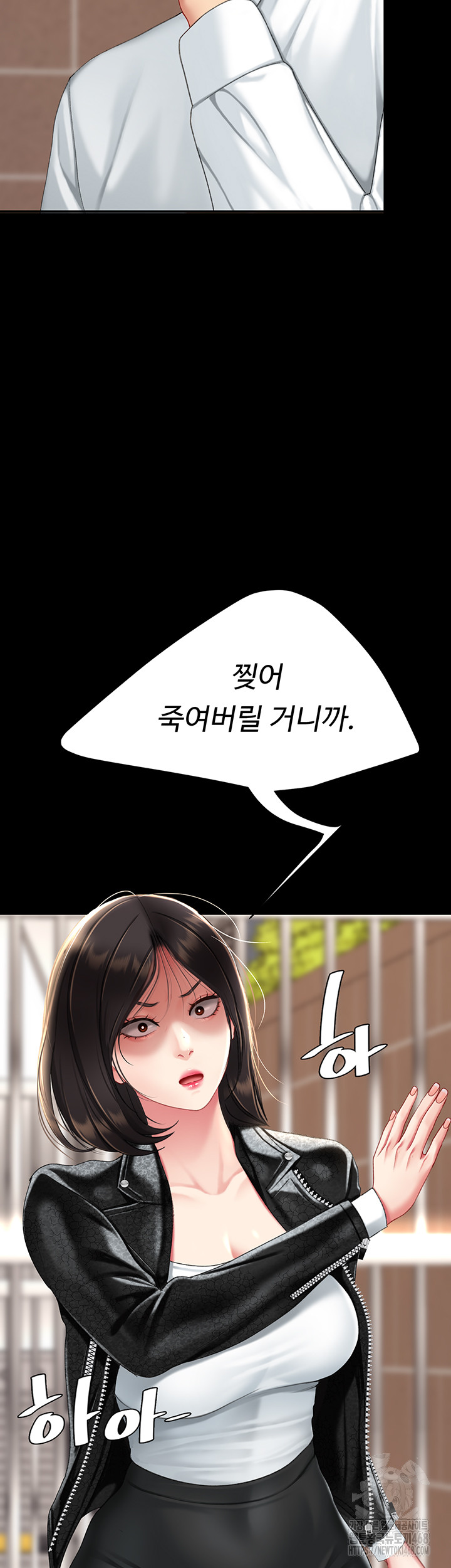 Mom Eat First Raw - Chapter 105 Page 7