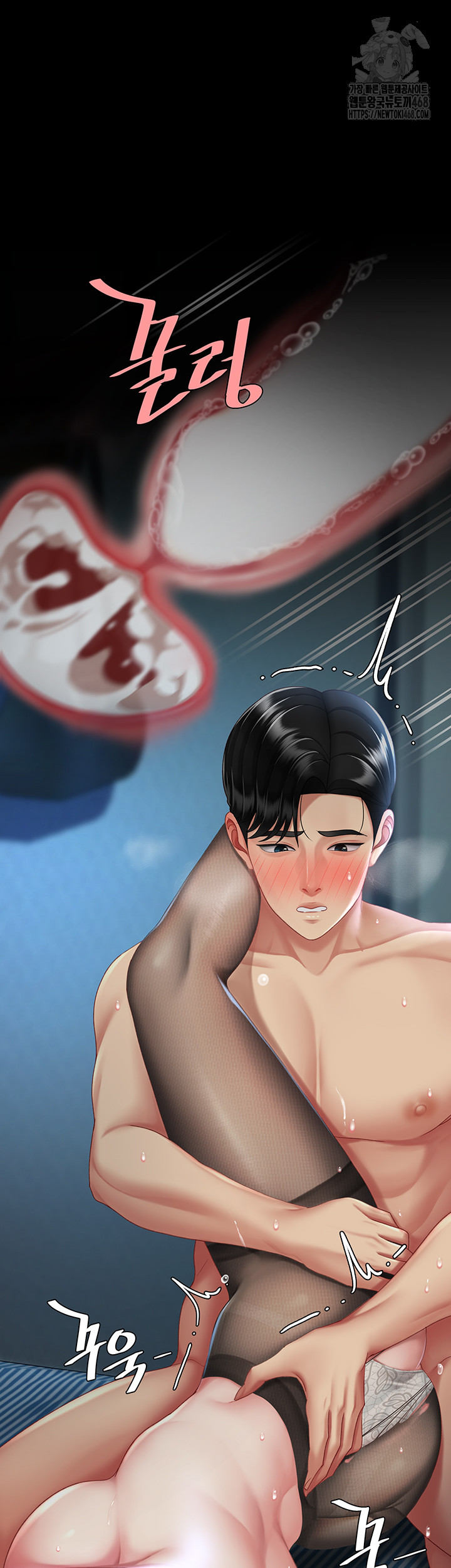 Mom Eat First Raw - Chapter 107 Page 16