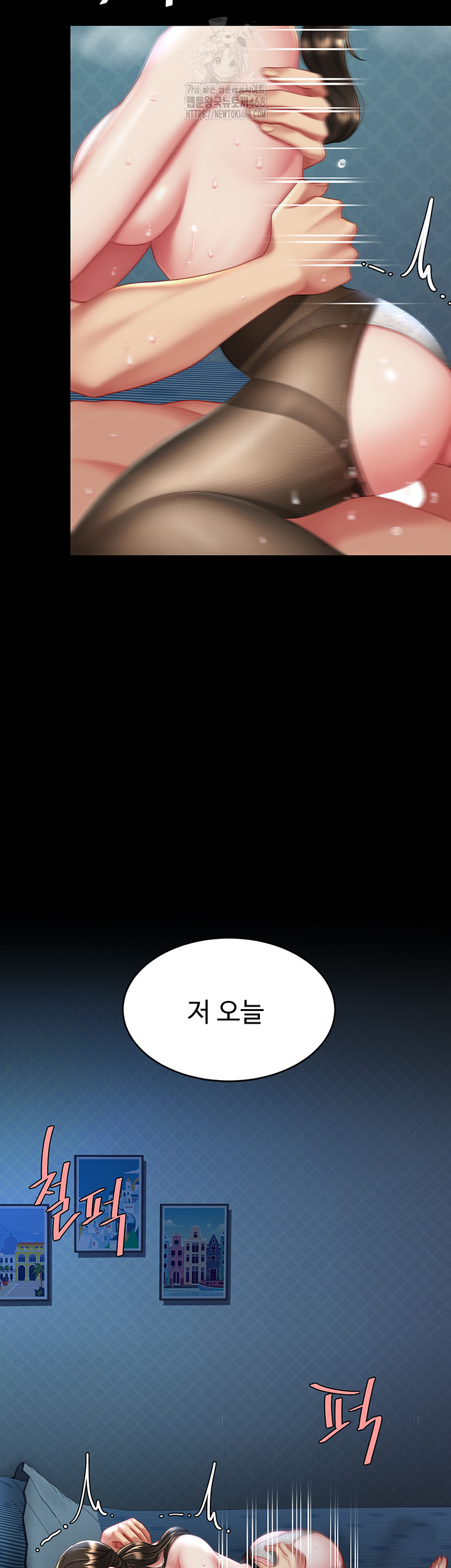 Mom Eat First Raw - Chapter 107 Page 3