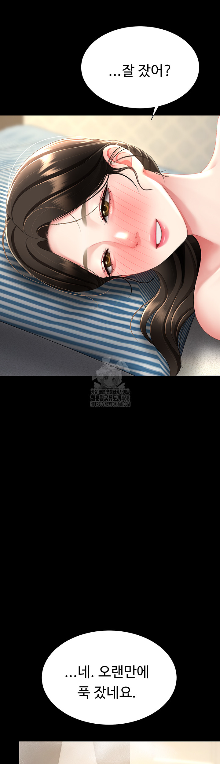 Mom Eat First Raw - Chapter 107 Page 42