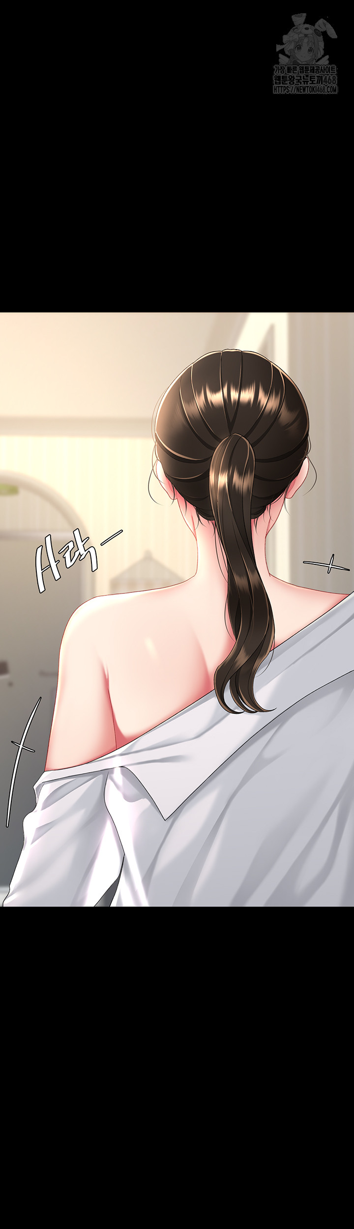 Mom Eat First Raw - Chapter 107 Page 44