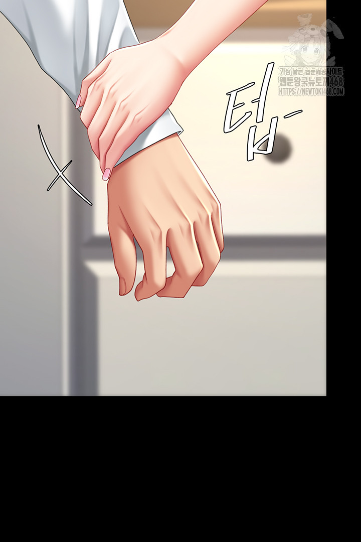 Mom Eat First Raw - Chapter 107 Page 50