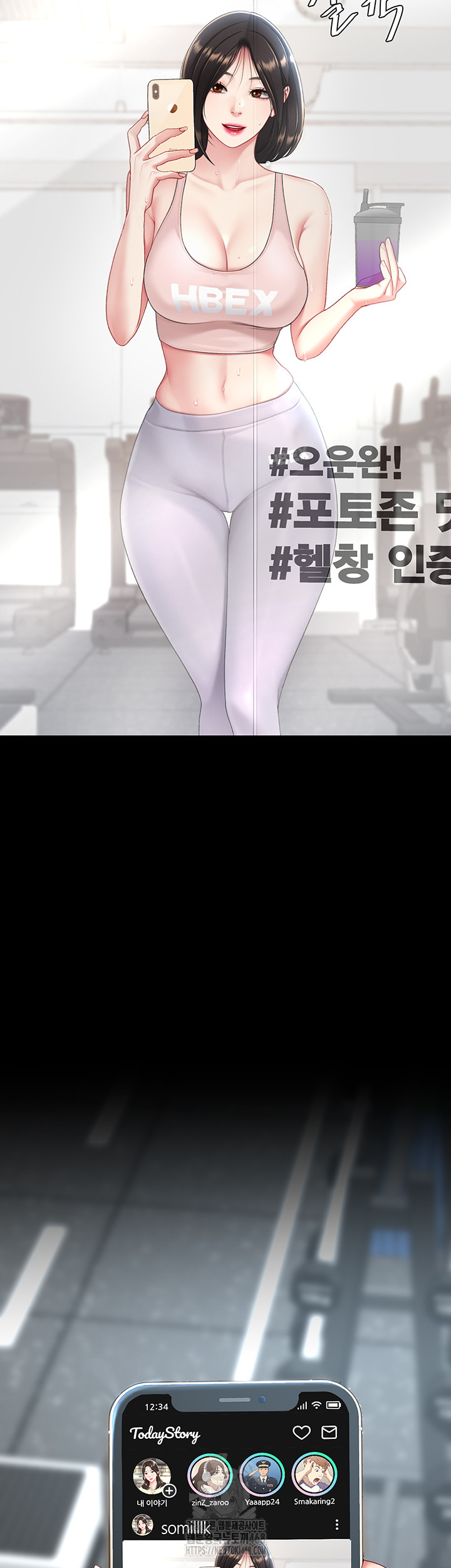 Mom Eat First Raw - Chapter 107 Page 63