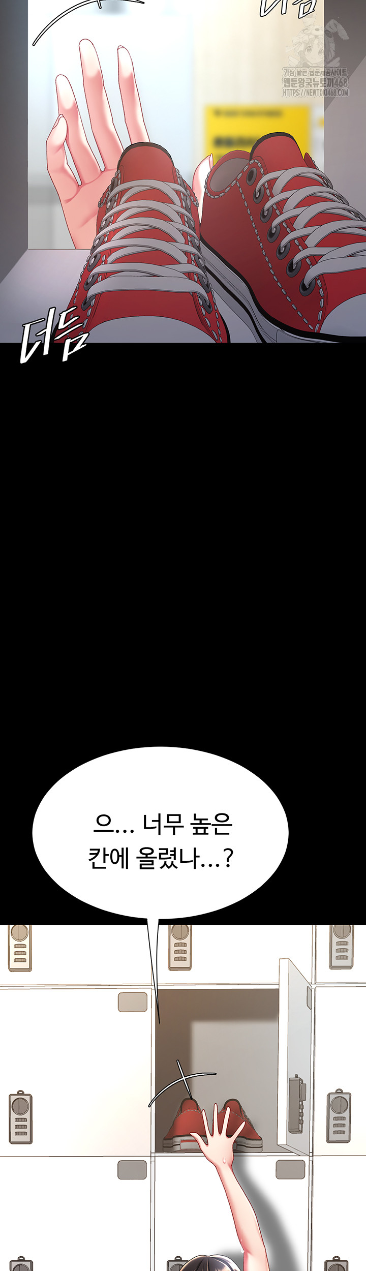 Mom Eat First Raw - Chapter 107 Page 68