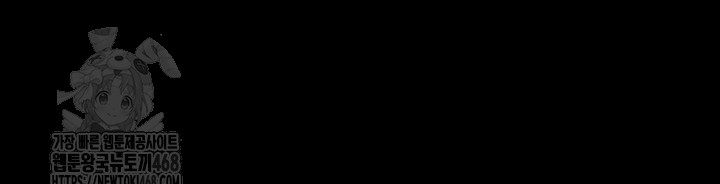 Mom Eat First Raw - Chapter 107 Page 72