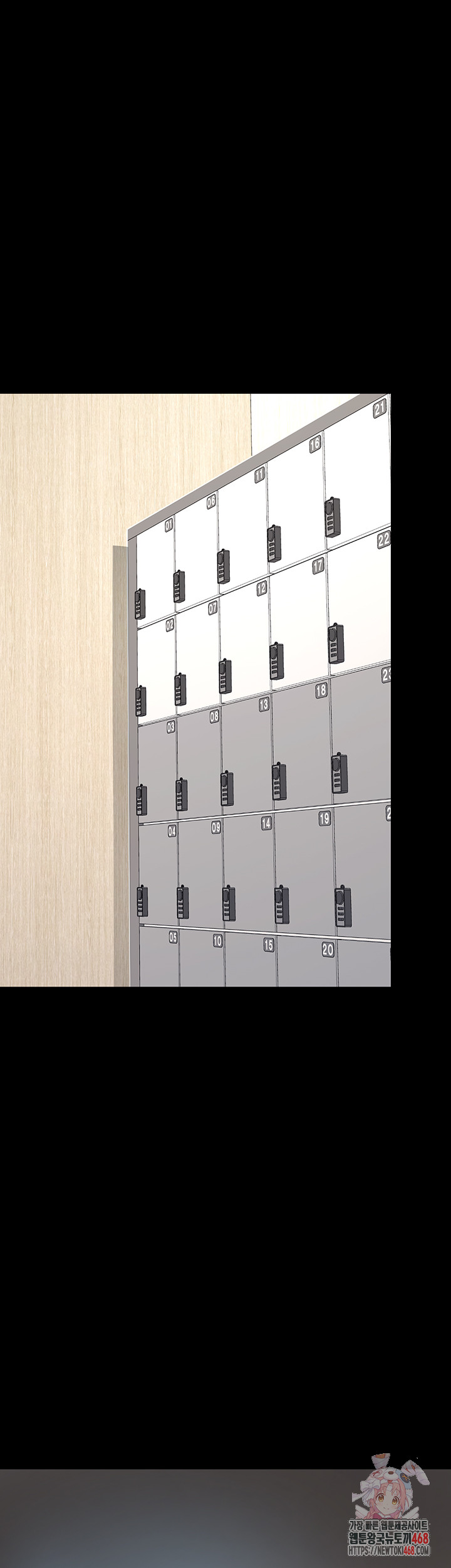 Mom Eat First Raw - Chapter 108 Page 1