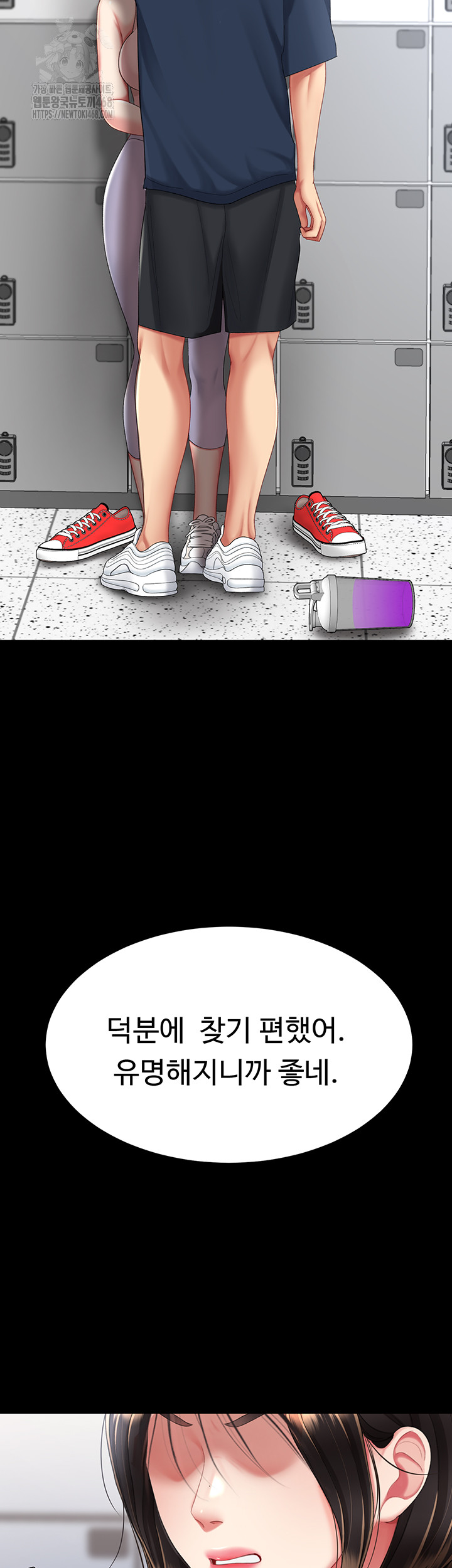 Mom Eat First Raw - Chapter 108 Page 15