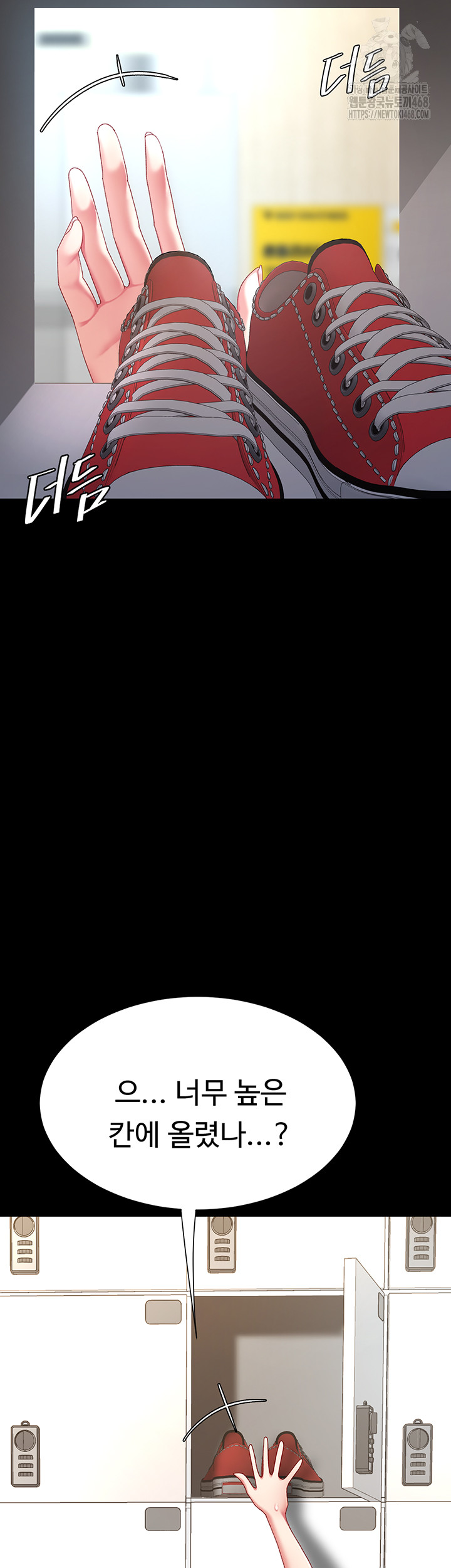 Mom Eat First Raw - Chapter 108 Page 2