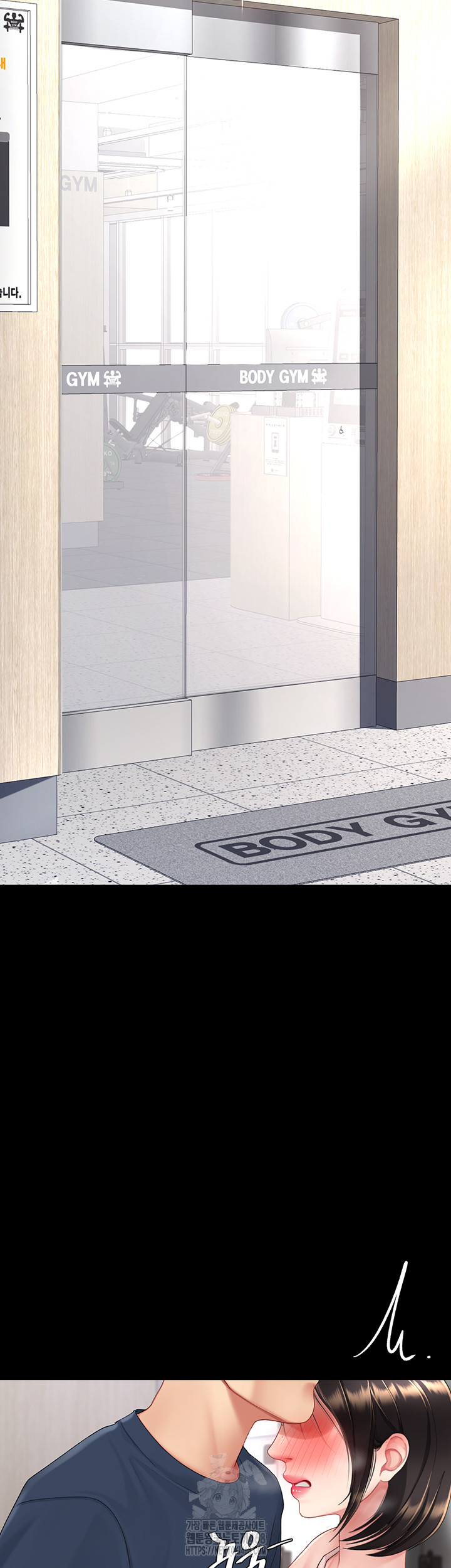 Mom Eat First Raw - Chapter 108 Page 26