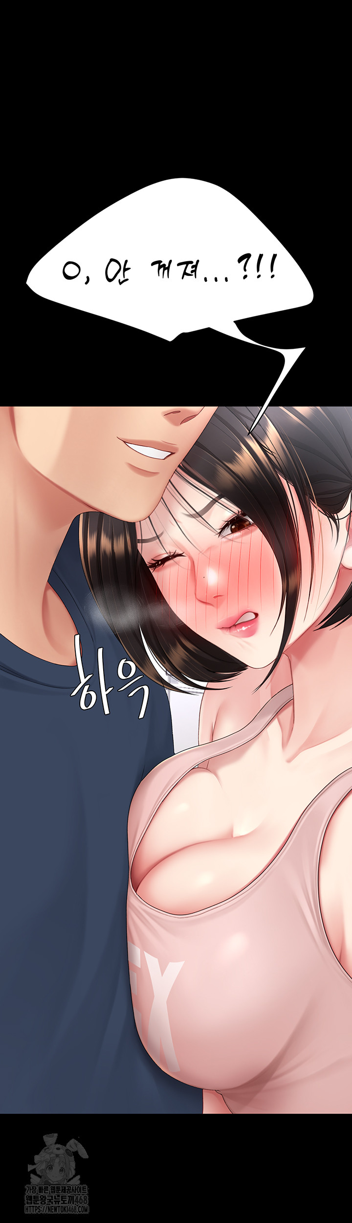 Mom Eat First Raw - Chapter 108 Page 30