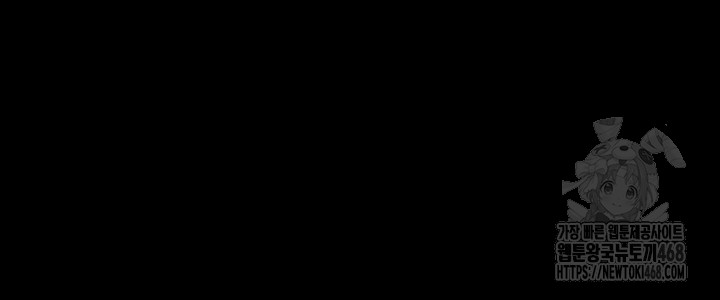 Mom Eat First Raw - Chapter 108 Page 31